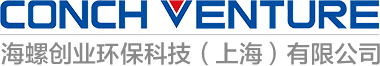 首页-海螺创业环保科技（上海）有限公司